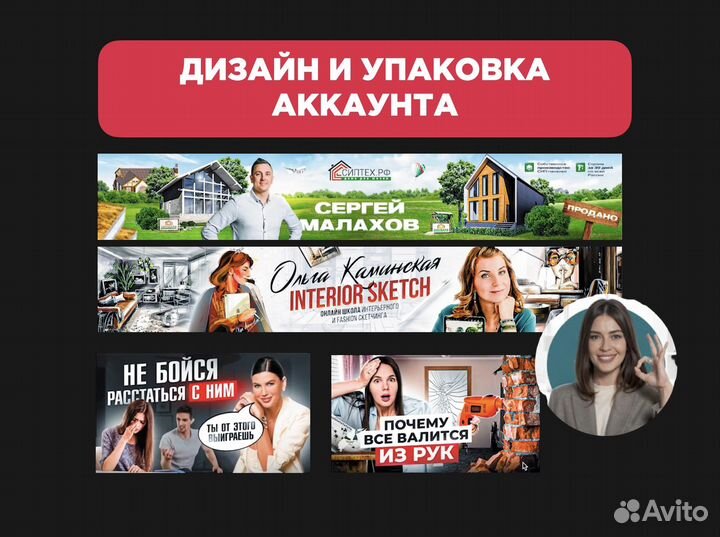 Продвижение YouTube Раскрутка Ютуб