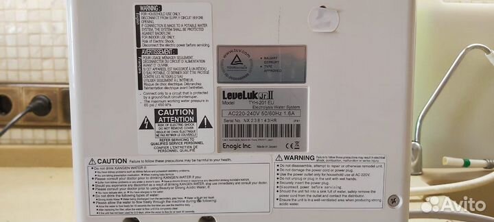 Канген Leveluk JR II генератор водородной воды