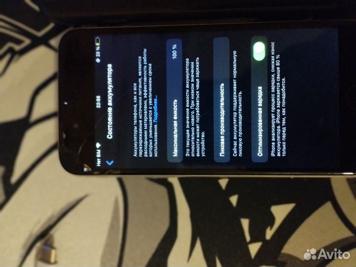 iPhone 6S, 32 ГБ