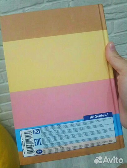 Скетчбук А5