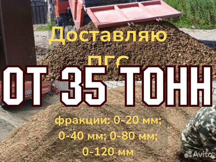 Гпс с малки с кулак М 840