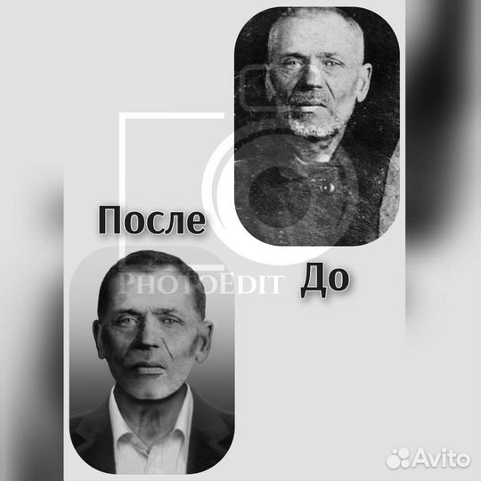 Реставрация фотографий, ретушь, дизайн визиток