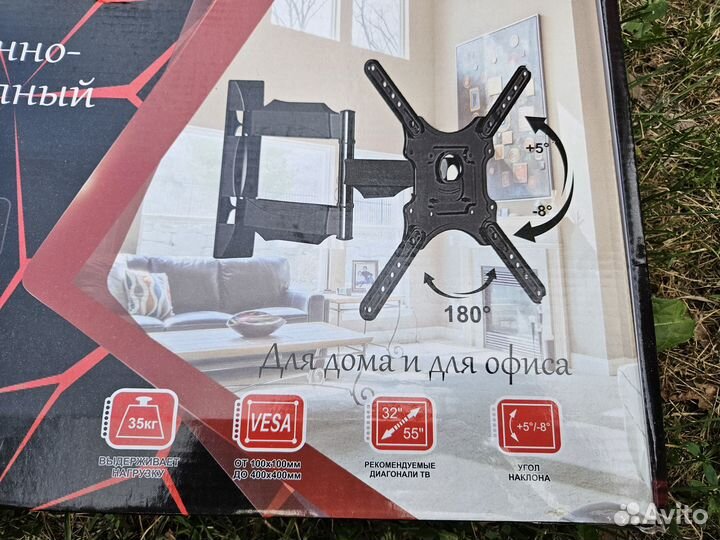 Кронштейн поворотный наклонный 32