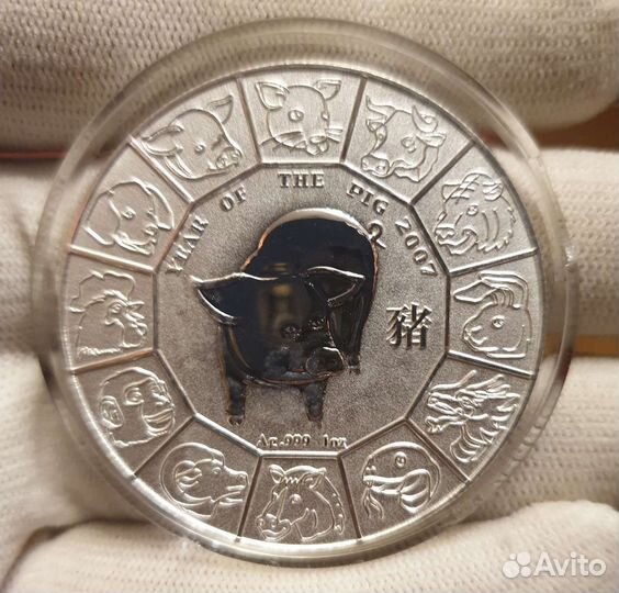 Серебряные монеты