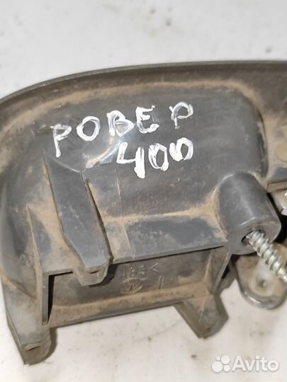 Ручка двери левая Rover 400