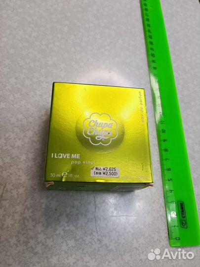 Chupa chups I Love Me Pop Vinyl 30 мл