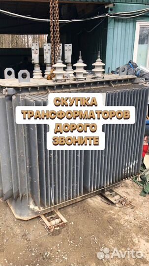 Трансформатор тмз б\у арт58376