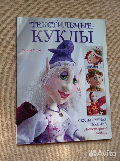 Книга 