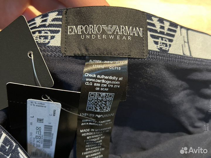 Транки мужские Emporio Armani оригинал