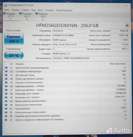 SSD Hynix 256gb m.2 2280 PCI-E 3.0 x4 NVMe