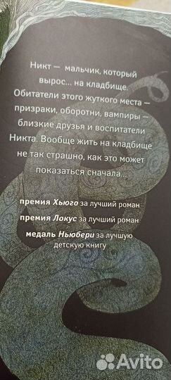 Книга детская