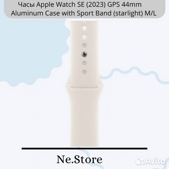 Часы Apple Watch SE2 44 M/L starlight (2023)