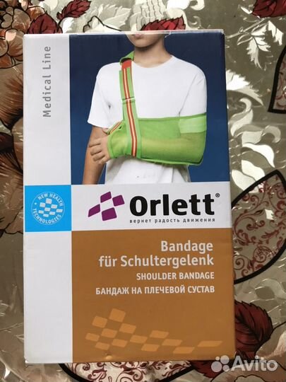 Новый Бандаж на плечевой сустав Orlett размер м