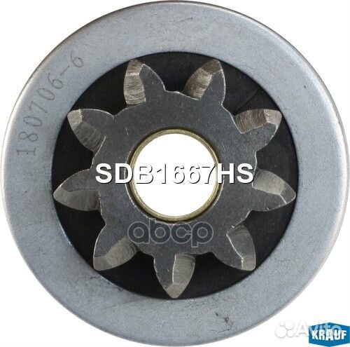 Бендикс стартера SDB1667HS SDB1667HS Krauf