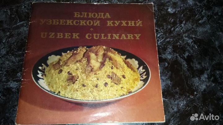 Кулинарные книги
