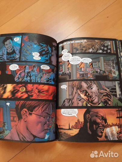 Комиксы marvel