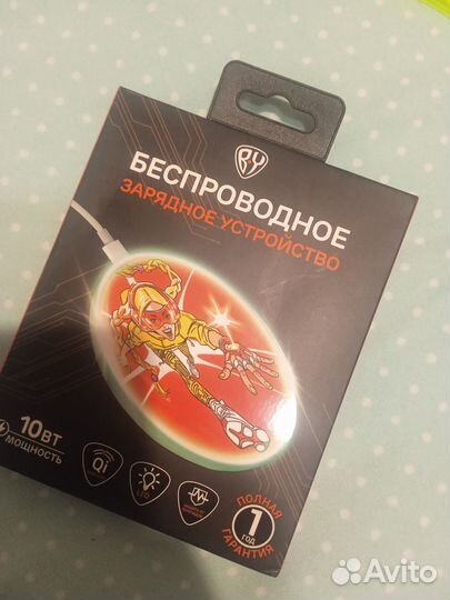 Безпроводное зарядное устройство новое