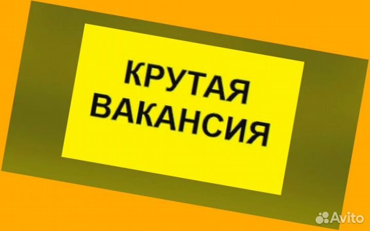 Жиловщик мяса Вахта с проживанием Аванс еженедельно