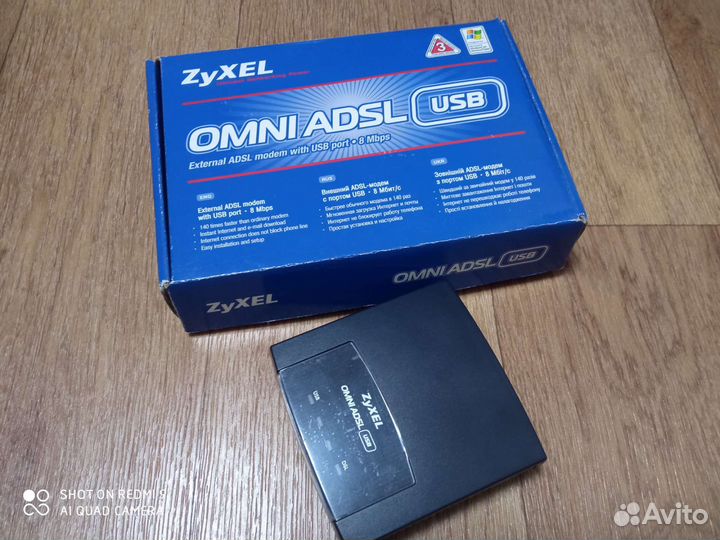 Adsl modem zyxel