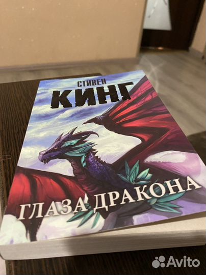 Книга