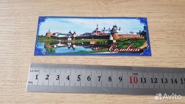 Магниты городов России