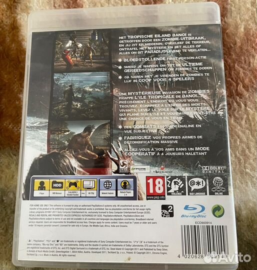 Разные игры на PS3