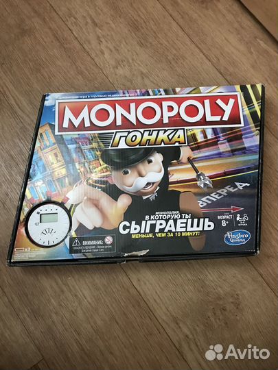 Игра монополия