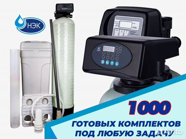 Hydrolan UV-12 уф. стерилизатор для воды - до 2,5