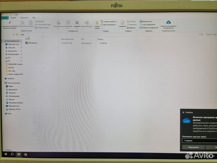 Монитор 22 дюйма