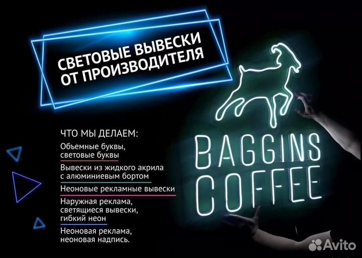 Объемные буквы