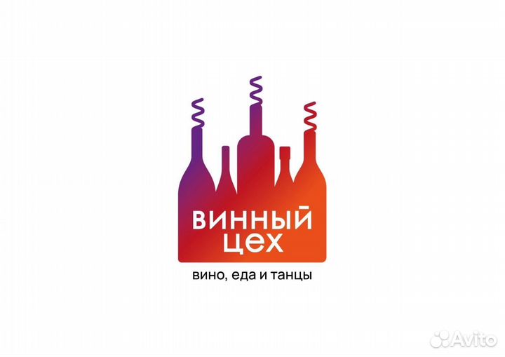 Повар