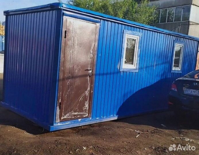 Бытовка