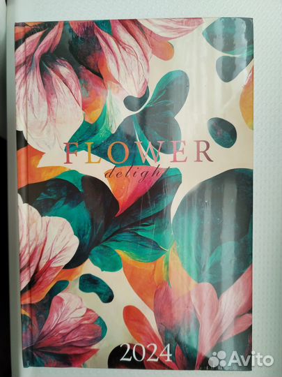 Ежедневник датированный 2024