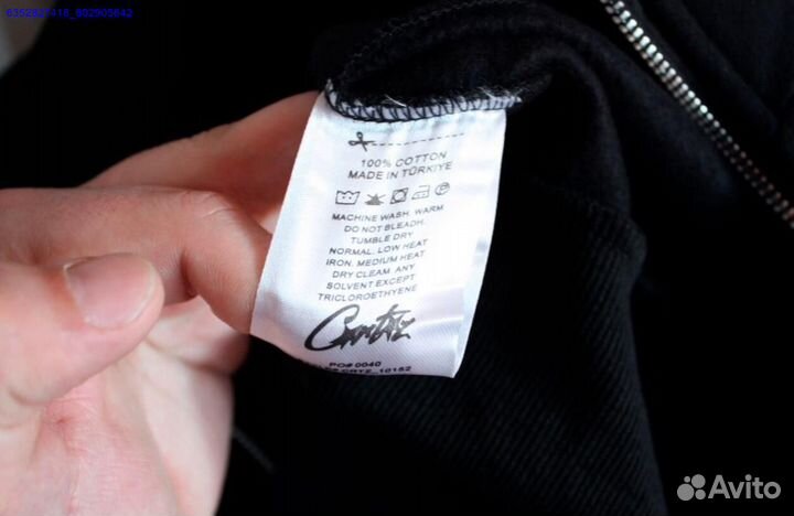 Олимпийка corteiz (Арт.67856)