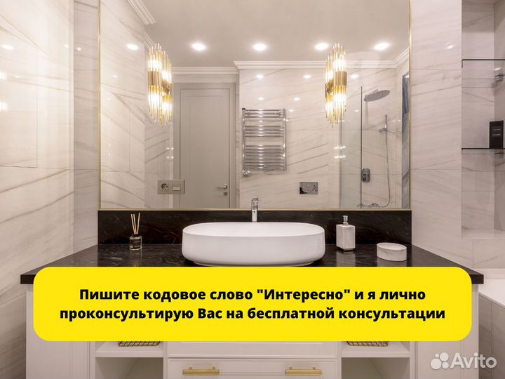 Бизнес на ремонте квартир и домов