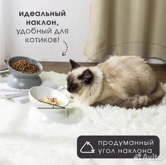 Миски на подставке для кошек и мелких собак