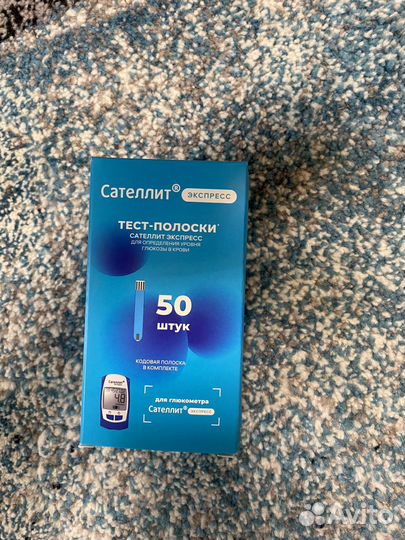 Тест полоски сателлит экспресс