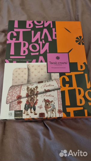 Детское постельное белье 1.5. Новое