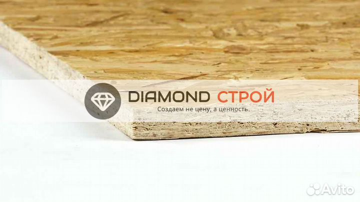 Плита OSB-3 (осп-осб) 22 мм 2500x1250 мм