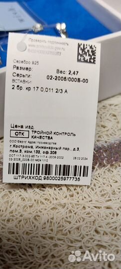 Серебряные серьги с бриллиантами