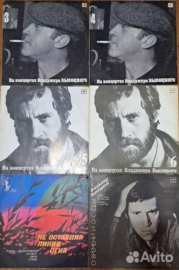 Виниловые пластинки из СССР - 2