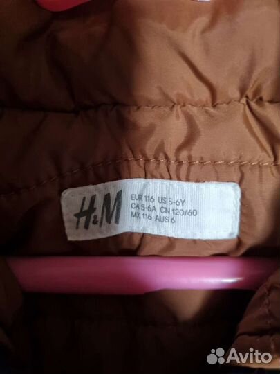 Парка для мальчика