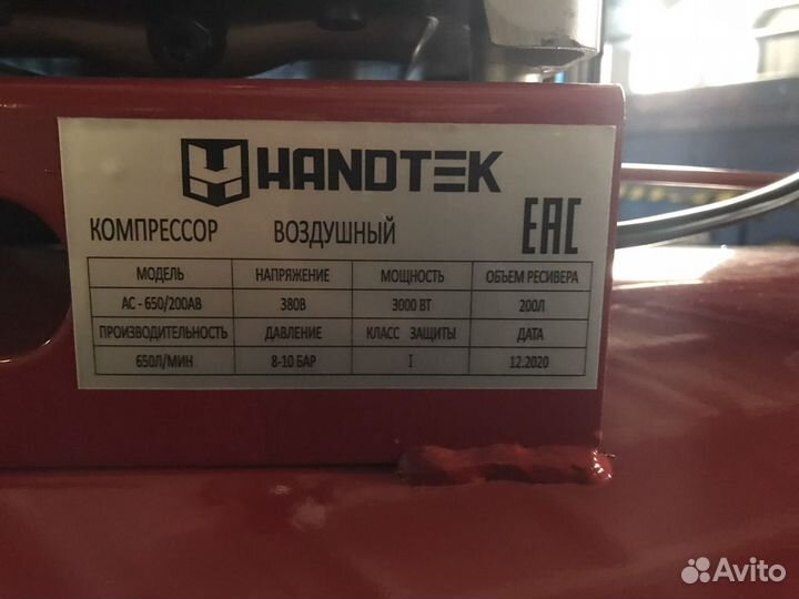 Компрессор воздушный handtek AC650/200
