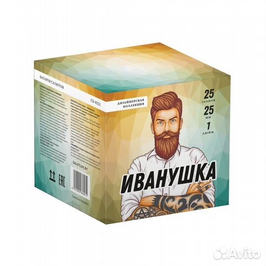 Фейерверки Кондопога Салют