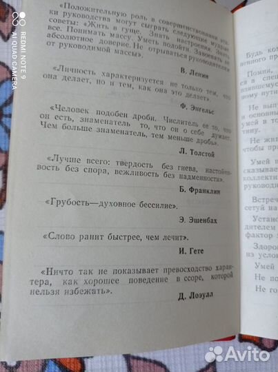 Блокнот, ежедневник, алфавитный блок, винтаж