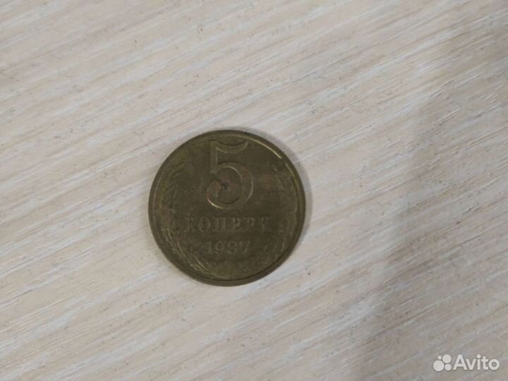 Монеты
