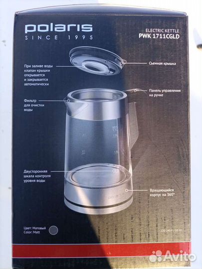 Чайник Polaris