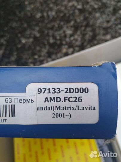 Фильтра салона