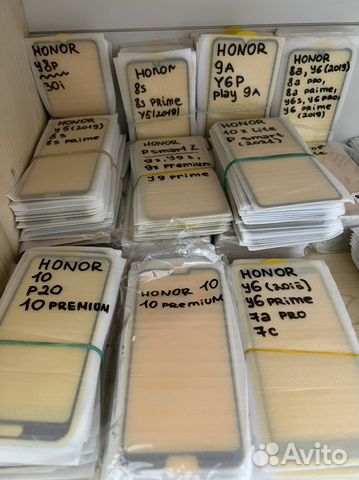 Защитное стекло на телефон