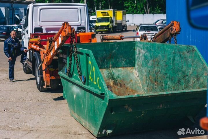 Вывоз мусора контейнером, самосвалом И ГАЗЕЛЬЮ